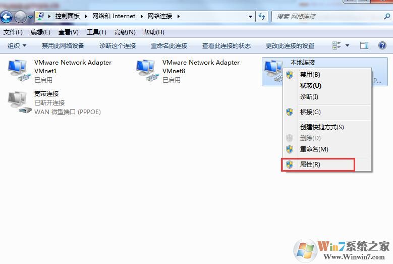 Win7系統(tǒng)怎么才能偽裝ip地址（win7系統(tǒng)偽裝ip地址的詳細(xì)方法）