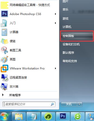 Win7系統(tǒng)電腦無法識別U盤啟動盤怎么辦？