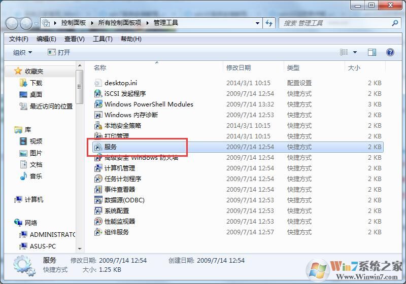 Win7系統(tǒng)電腦無法識別U盤啟動盤怎么辦？