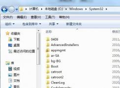 兩種方法教你怎么解決Win7系統(tǒng)msvcp71.dll組件丟失的問題