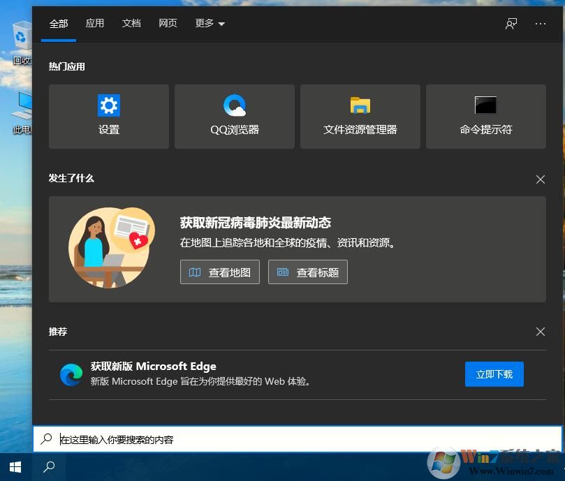 Win10如何重新安裝應(yīng)用商店？（win10應(yīng)用商店消失怎么辦）