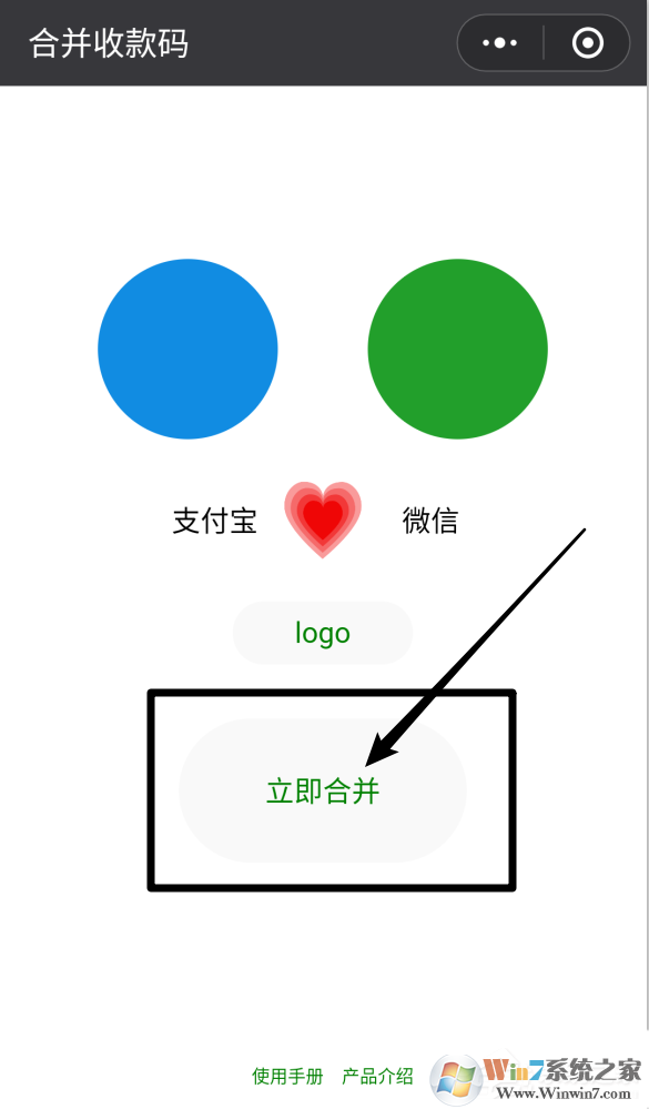 微信收款碼和支付寶收款碼分開太麻煩？教你支付寶微信收款碼合并方法