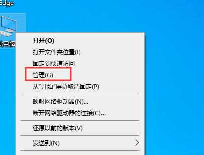 Win10怎么查看開機時間？查看系統(tǒng)啟動時間方法