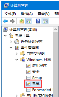 Win10怎么查看開機時間？查看系統(tǒng)啟動時間方法