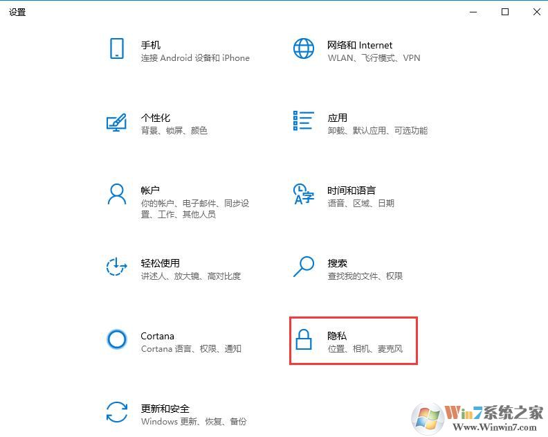 Win10時間軸怎么開啟？Win10時間軸的具體用法