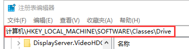 Win10磁盤(pán)空間使用量指示條不見(jiàn)了怎么解決？