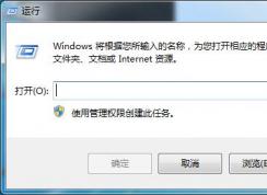 一招教你解決Win7開機經(jīng)常硬盤自檢的問題