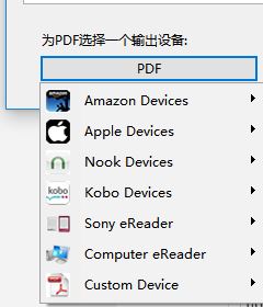 epub轉(zhuǎn)pdf轉(zhuǎn)換器下載_EPUB to PDF Converterv綠色漢化版