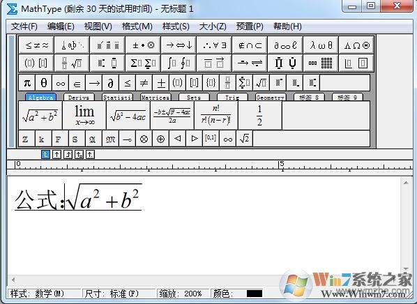 mathtype公式編輯器免激活版