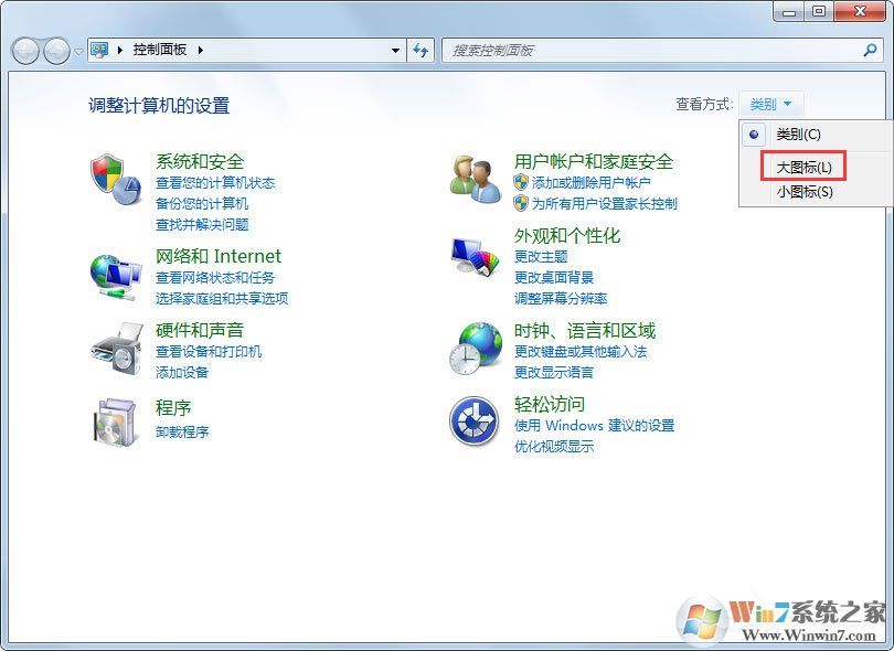 Win7電腦顯示器閃爍是什么原因？解決Win7電腦顯示器閃爍的方法