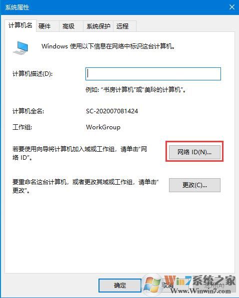 Win10更新提示組織管理問題怎么辦？一招解決Win10更新提示組織管理問題