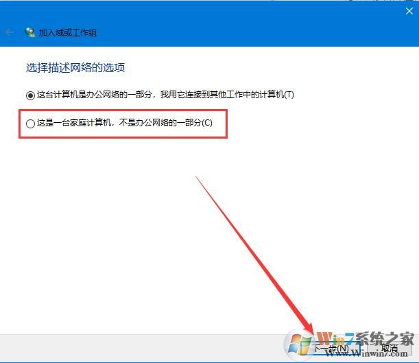 Win10更新提示組織管理問題怎么辦？一招解決Win10更新提示組織管理問題