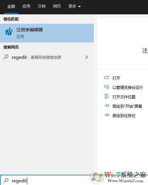 Win10快捷方式都變成一樣的圖標(biāo)打不開如何修復(fù)？