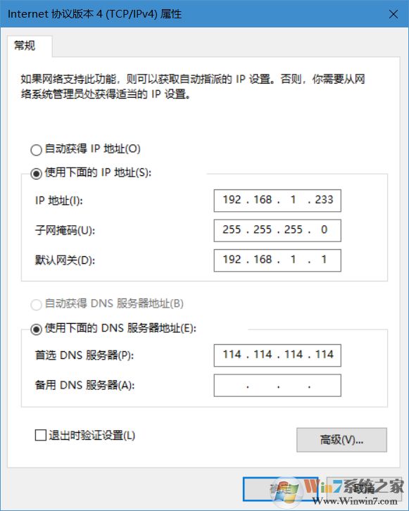 同一網(wǎng)卡使用多個IP地址設(shè)置方法