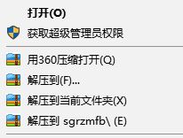 施工日志軟件下載_深度思維施工日志軟件綠色破解版