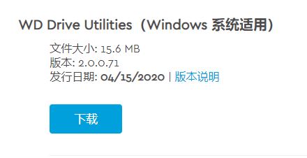 win10無法彈出移動硬盤：彈出USB Attached SCSI (UAS)大容量存儲設備時出問題