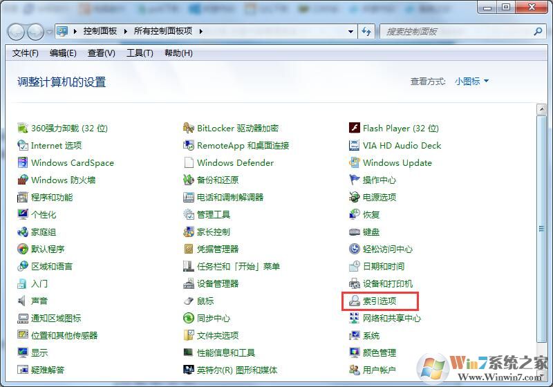 Win7旗艦版如何搜索文件包含文字？Win7直接搜索文件內(nèi)容的方法