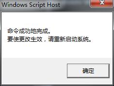 Win7系統(tǒng)提示“此Windows副本不是正版”怎么辦？兩種辦法教你解決