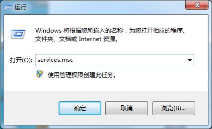 Win7系統(tǒng)提示“此Windows副本不是正版”怎么辦？兩種辦法教你解決