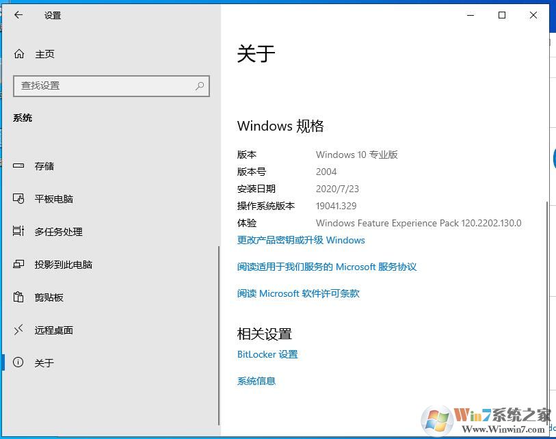 Win10注冊表禁止大版本更新方法(適用于所有Win10系統(tǒng))