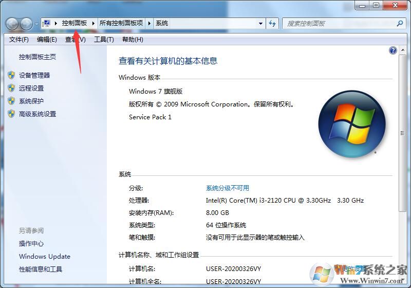 Win7升級Win10會不會丟失數(shù)據(jù)？詳細(xì)解答win7升級win10數(shù)據(jù)是否丟失問題