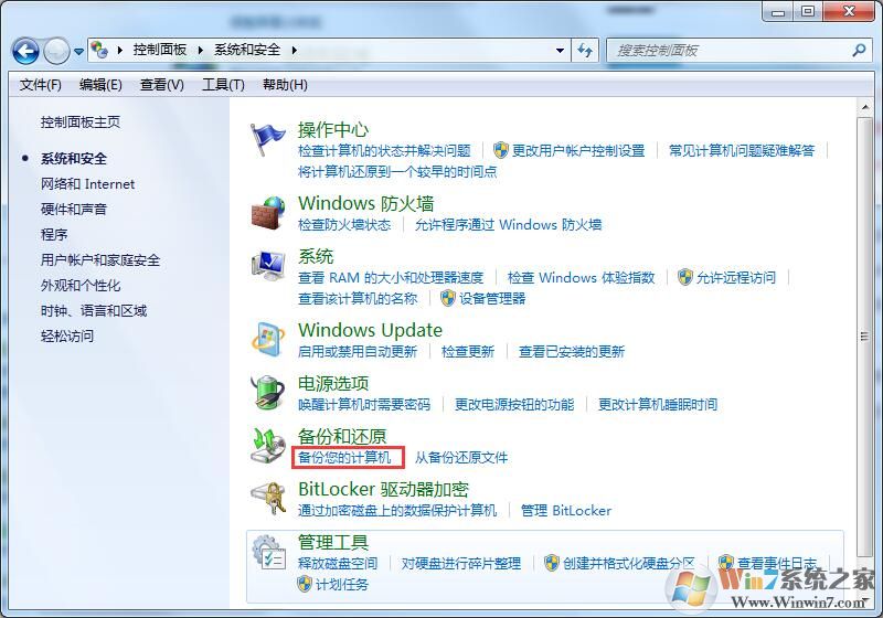 Win7升級Win10會不會丟失數(shù)據(jù)？詳細(xì)解答win7升級win10數(shù)據(jù)是否丟失問題