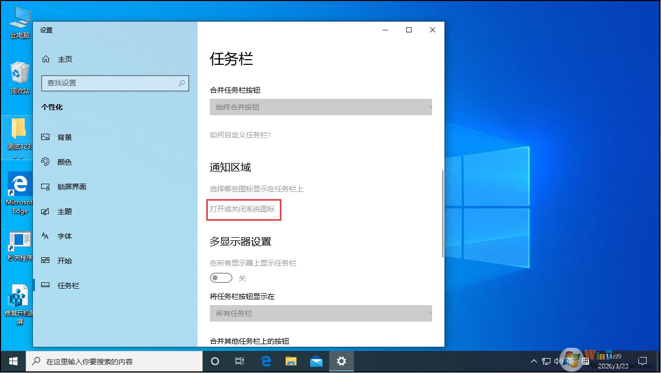 Win10操作中心消失怎么解決？win10操作中心不見了解決方法