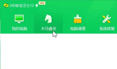 Updater是什么?updater.exe刪除方法