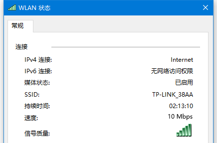 100M網(wǎng)卡只顯示10M,網(wǎng)卡設(shè)置為100M全雙工時(shí)斷線解決方案