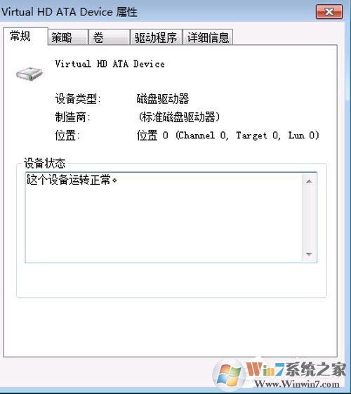 Win7提示W(wǎng)indows延緩寫入失敗是什么原因？應(yīng)該如何解決？