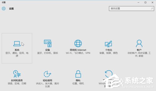 Win10安裝后必做四項(xiàng)設(shè)置優(yōu)化系統(tǒng)運(yùn)行