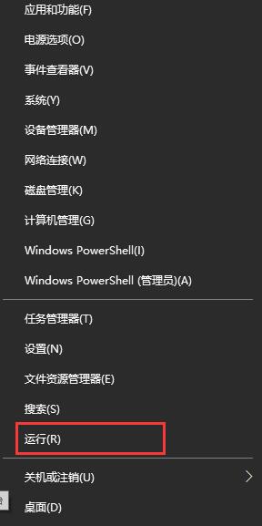 Win10系統(tǒng)更新失敗提示重啟安裝更新怎么辦？