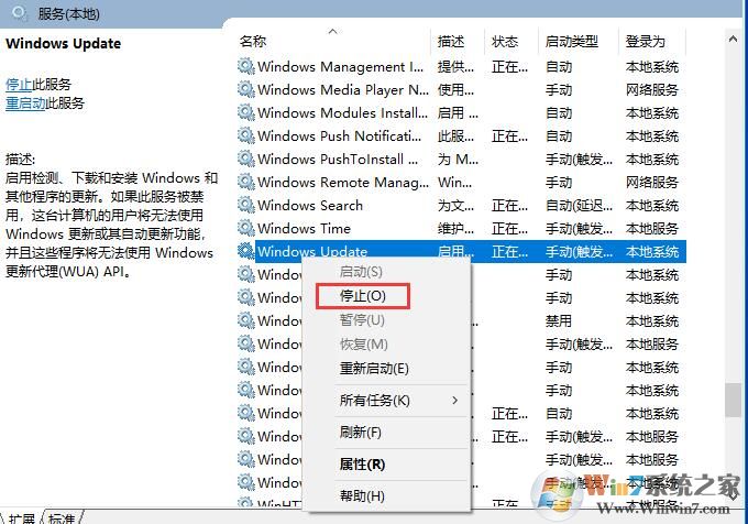 Win10系統(tǒng)更新失敗提示重啟安裝更新怎么辦？