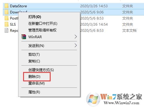 Win10系統(tǒng)更新失敗提示重啟安裝更新怎么辦？