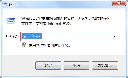 windows7怎么隱藏C盤？windows7用組策略隱藏C盤的方法