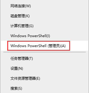 Win10沒有投影到這臺電腦功能安裝方法