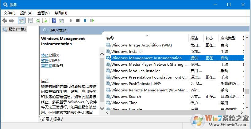 Win10處理器和內存顯示不可用怎么解決？