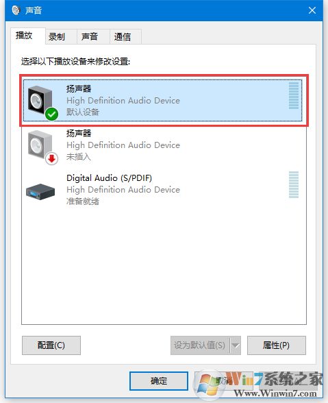 Windows音頻設(shè)備圖形隔離占用CPU和內(nèi)存高的解決方法