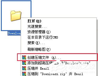 快壓制作超高壓縮比格式文件教程