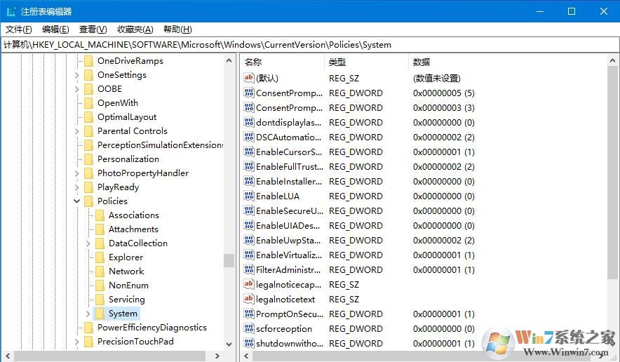 Win10中CAD軟件DWG文件無法拖拽打開的修復(fù)方法