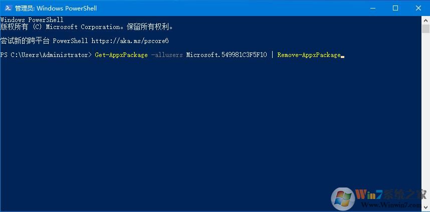 Win10 2004版小娜怎么刪除？Win10徹底刪除Cortana方法