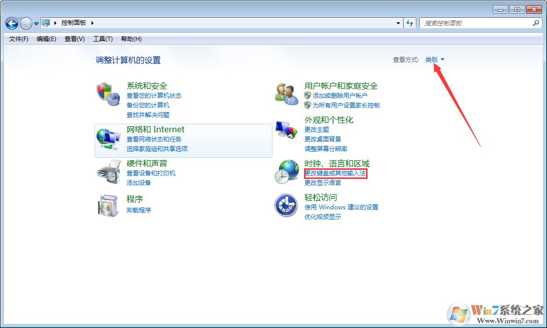 win7語言欄找不到了怎么辦？win7找回語言欄方法