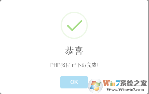 w3cschool下載_W3Cschool v2.0離線(xiàn)版