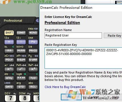 科學(xué)計(jì)算器電腦版(DreamCalc)綠色破解版