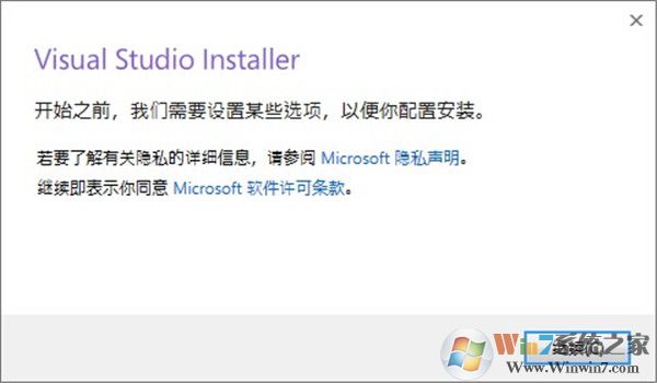 vs2019微軟官方下載_visual studio 2019企業(yè)版(含序列號(hào))