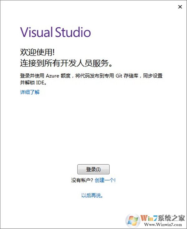 vs2019微軟官方下載_visual studio 2019企業(yè)版(含序列號(hào))