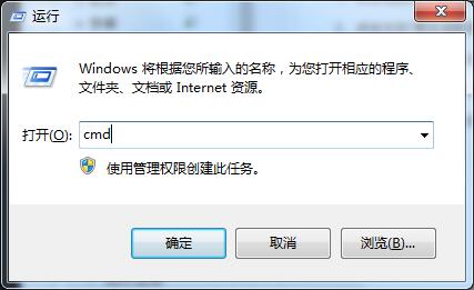 Windows7怎么釋放IP地址？兩種更換IP的方法