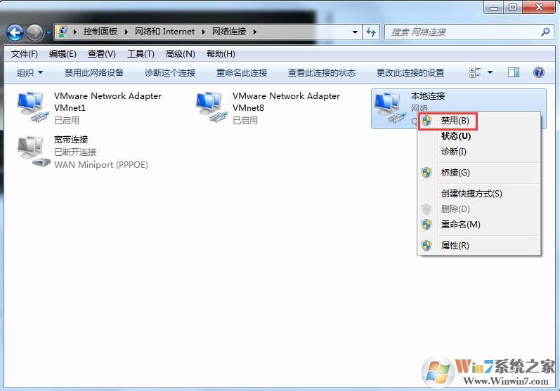 Windows7怎么釋放IP地址？兩種更換IP的方法