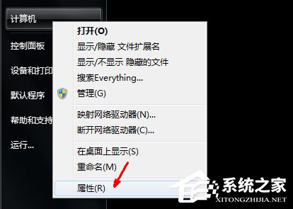 PF使用率太高怎么辦？win7解決pe使用率太高的方法