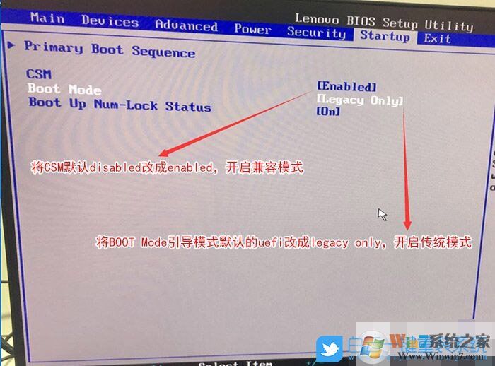 聯(lián)想臺(tái)式機(jī)Win10改Win7 BIOS設(shè)置教程